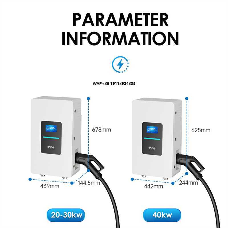 Ev Charger - RSCHG 20kW CCS1 IP54 DC Snellader